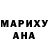 КЕТАМИН VHQ Ilie Rusu