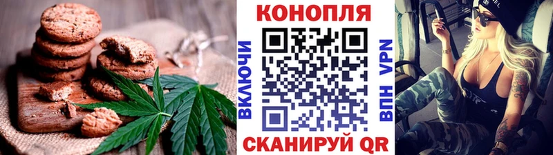 Cannafood конопля  Мышкин 