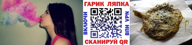 Гашиш индика сатива Мышкин