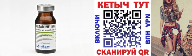 наркошоп  Мышкин  КЕТАМИН VHQ 