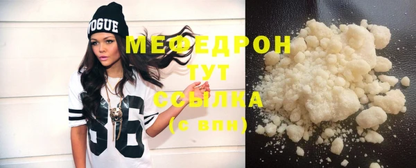 mix Богородск