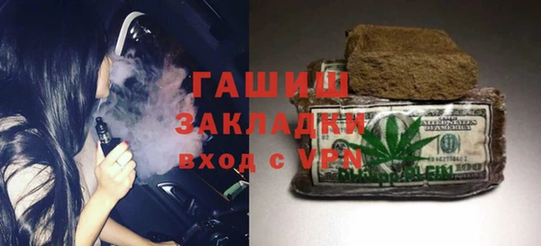 метамфетамин Богородицк