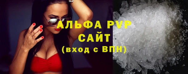 метамфетамин Богородицк