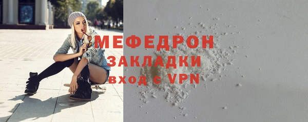 метамфетамин Богородицк