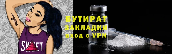 метамфетамин Богородицк