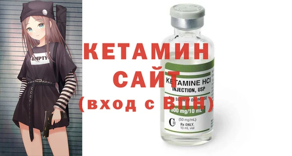 метамфетамин Богородицк