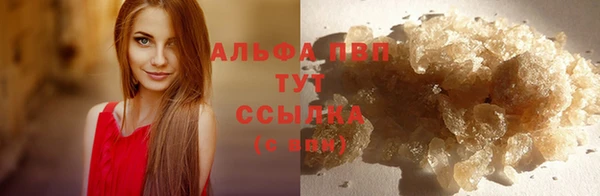 метамфетамин Богородицк