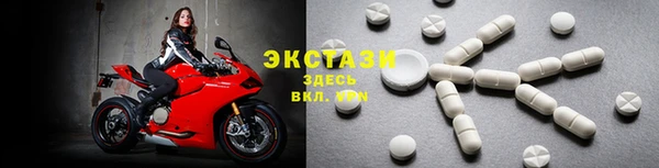 метамфетамин Богородицк
