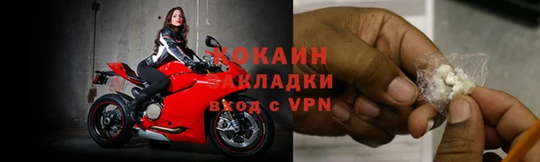 метамфетамин Богородицк