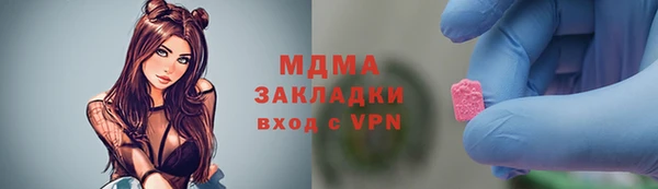 метамфетамин Богородицк