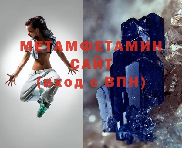 гашиш Бежецк