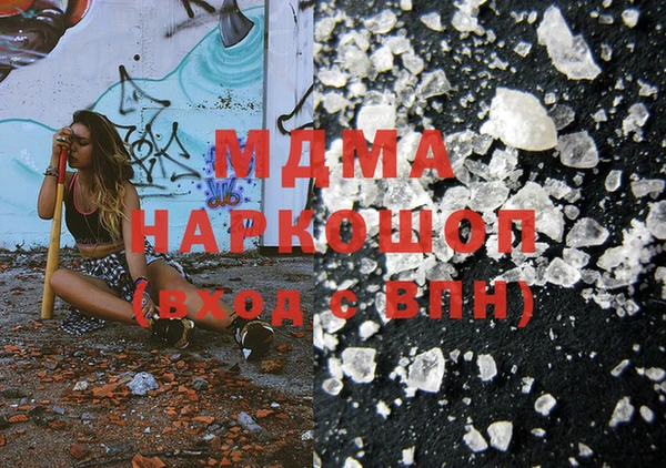 МДПВ Богданович
