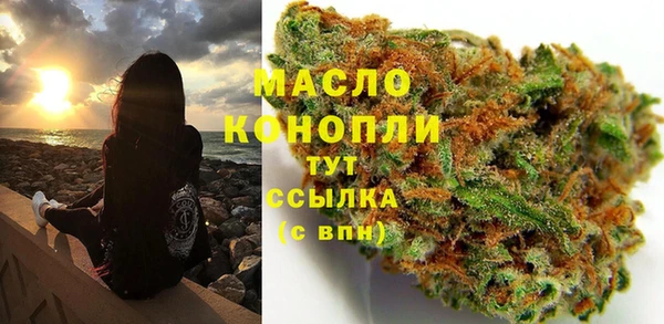 метамфетамин Богородицк
