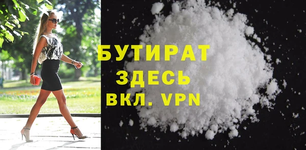 метамфетамин Богородицк