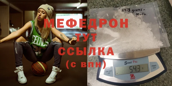 метамфетамин Богородицк