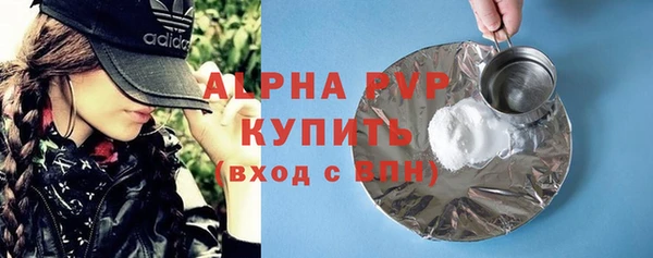 метамфетамин Богородицк