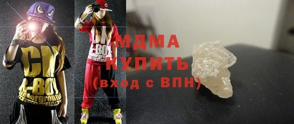 гашиш Бежецк