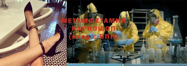 метамфетамин Богородицк