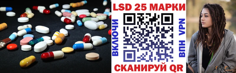 ЛСД экстази ecstasy  Мышкин 