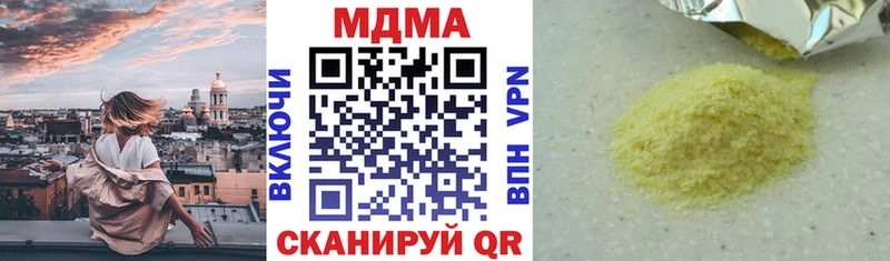 MDMA crystal  где продают наркотики  Мышкин 