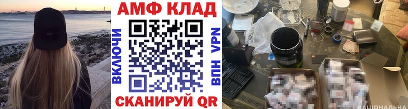Первитин кристалл  купить наркотики цена  Мышкин 