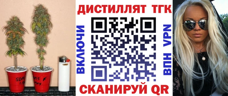 ТГК концентрат  Мышкин 