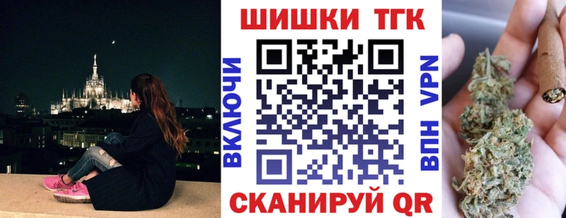 закладка  МЕГА ссылки  Шишки марихуана THC 21%  Мышкин 